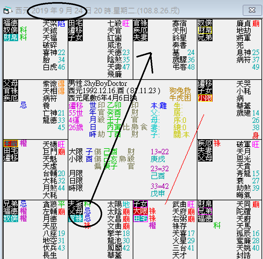 螢幕擷取畫面 2024-09-24 202736.png